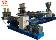 डबल स्टेज पीपी Extruder मशीन, व्यावसायिक प्लास्टिक Reprocessing मशीन