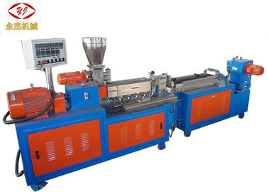 चीन 2-15kg / एच 20mm Reprocessed प्लास्टिक Granules मशीन, Extruder पीवीसी मशीन 7 क्षेत्रों आपूर्तिकर्ता
