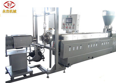 चीन टीपीयू टीपीई टीपीआर ईवा Caco3 मास्टर बैच विनिर्माण मशीन 500-600 किलो / एच क्षमता आपूर्तिकर्ता