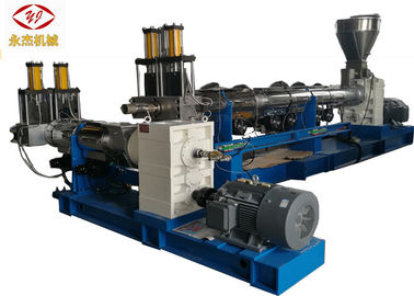 चीन डबल स्टेज पीपी Extruder मशीन, व्यावसायिक प्लास्टिक Reprocessing मशीन आपूर्तिकर्ता