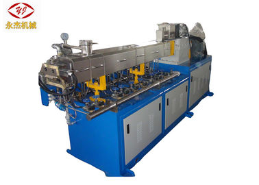 चीन 30-50 किलोग्राम / एच पीपी + टीआईओ 2 जुड़वां पेंच एक्स्ट्रूशन मशीन में पानी काटना प्रकार फैक्टरी